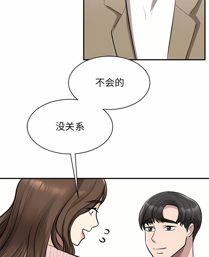 第17话 - 第5.jpg页