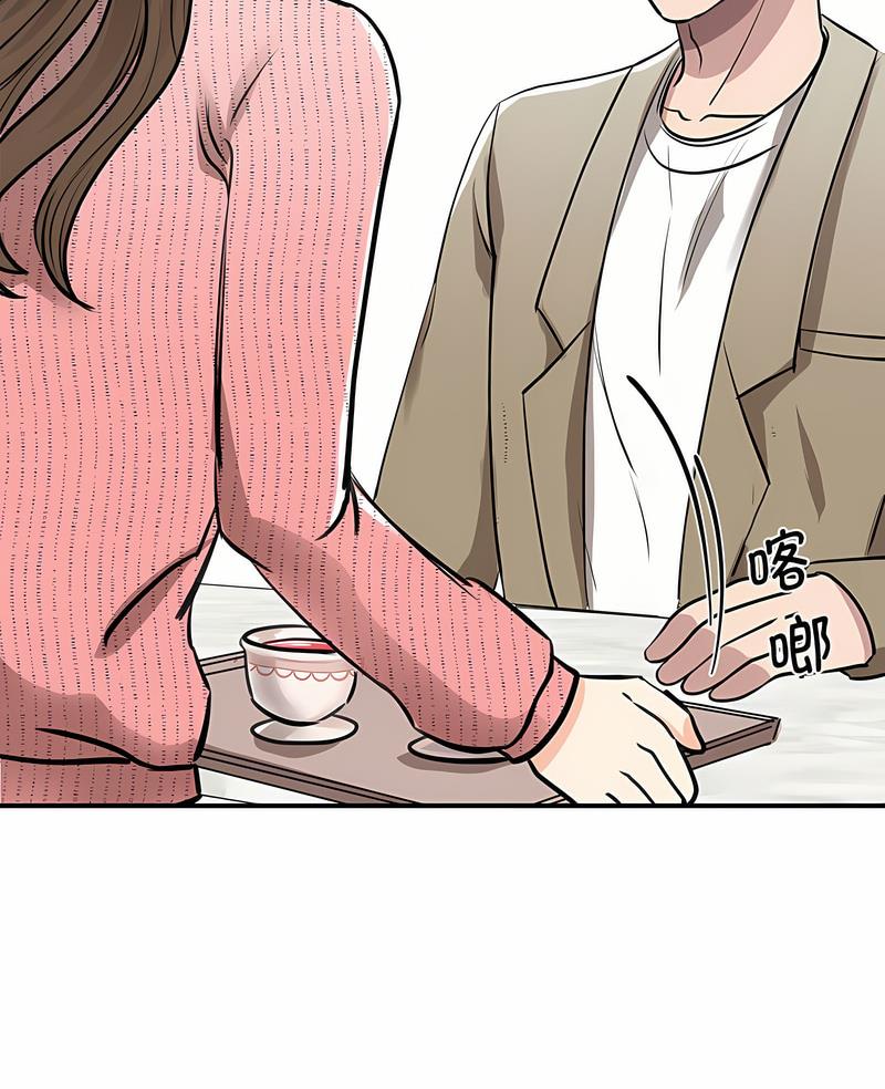 第17话 - 第6.jpg页