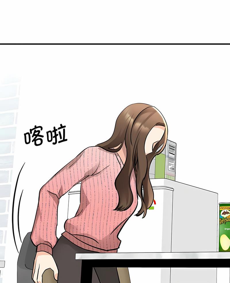 第17话 - 第7.jpg页