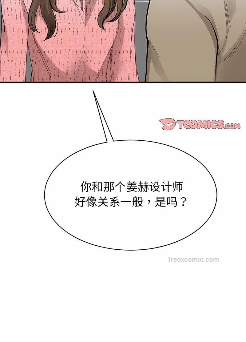 第17话 - 第9.jpg页
