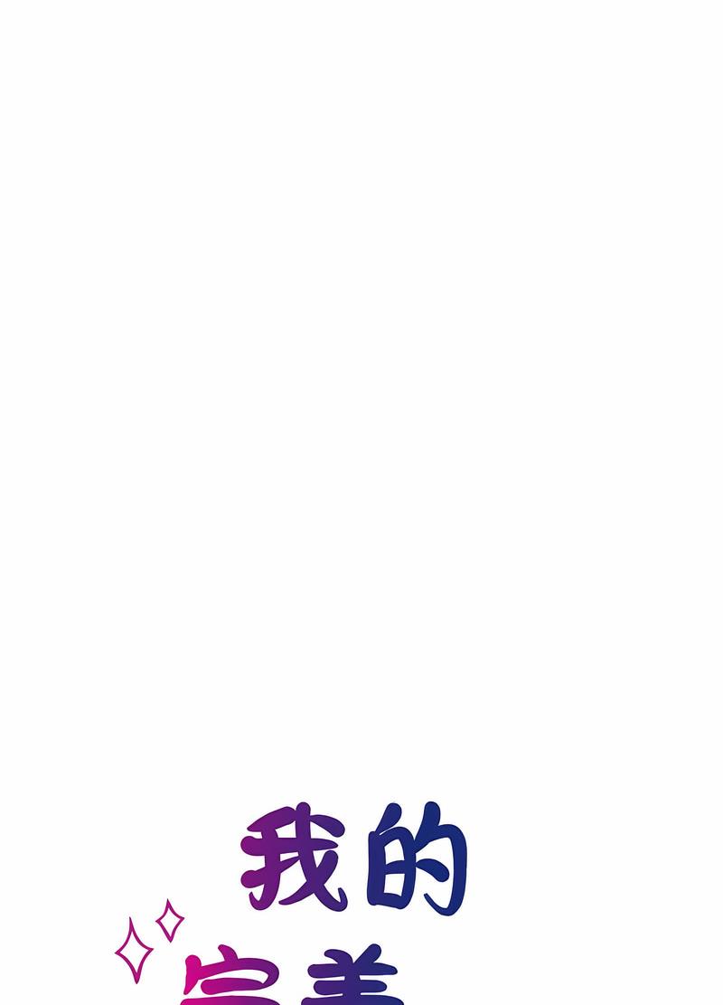 第17话 - 第10.jpg页
