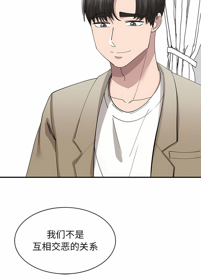第17话 - 第13.jpg页