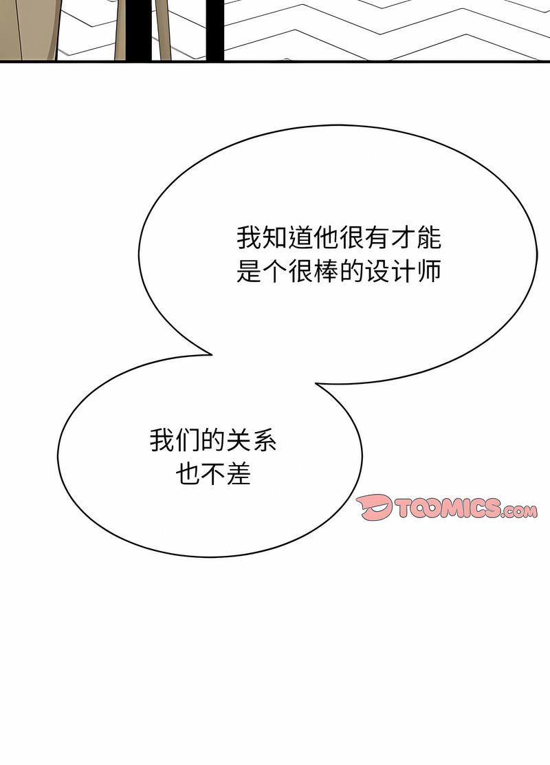 第17话 - 第15.jpg页