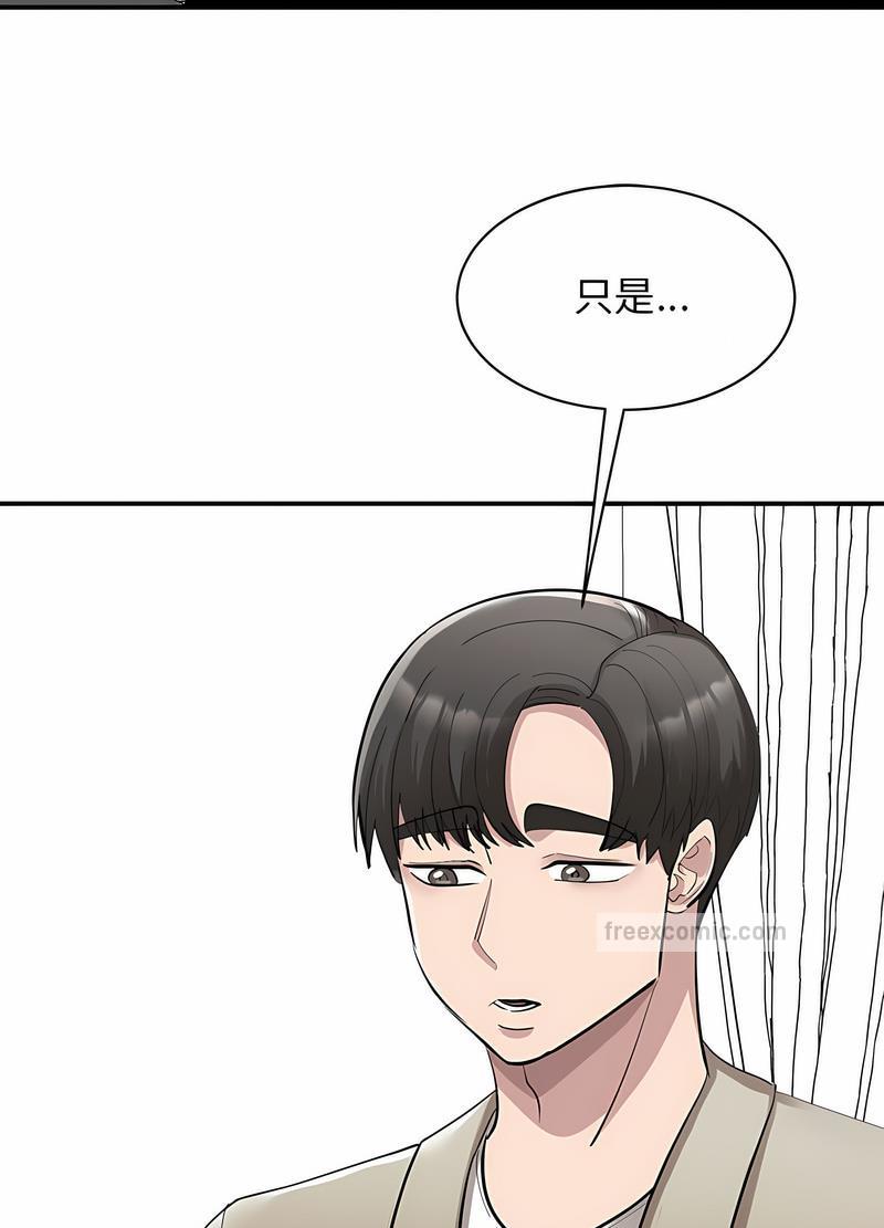 第17话 - 第17.jpg页