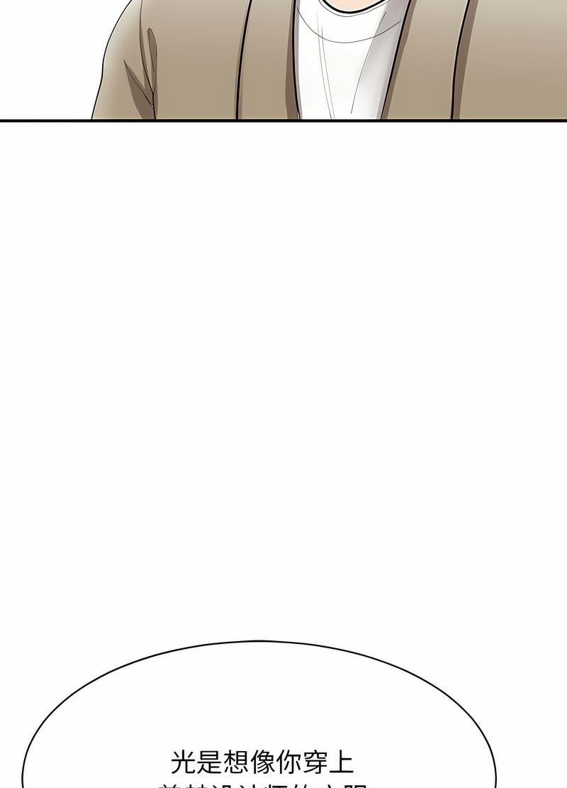 第17话 - 第18.jpg页