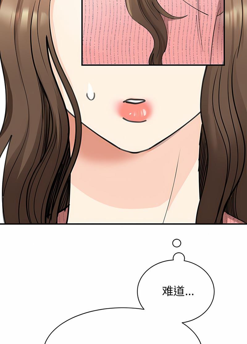 第17话 - 第22.jpg页