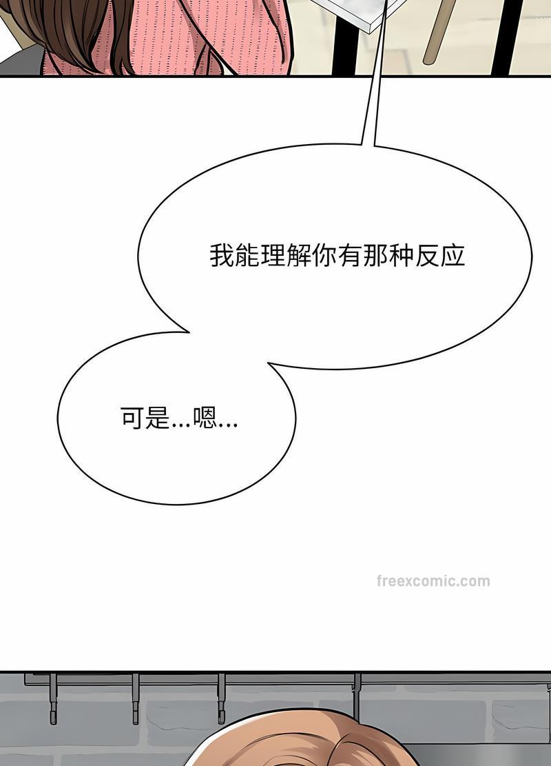 第17话 - 第26.jpg页