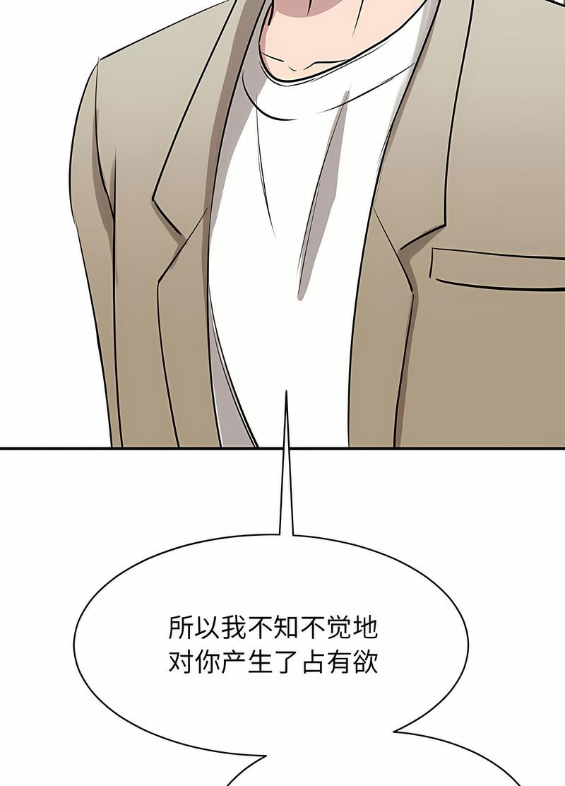 第17话 - 第29.jpg页