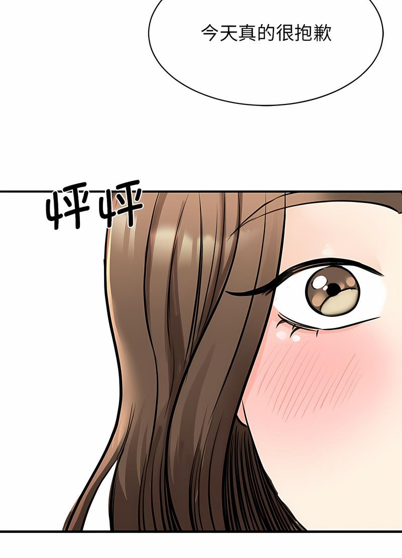 第17话 - 第30.jpg页
