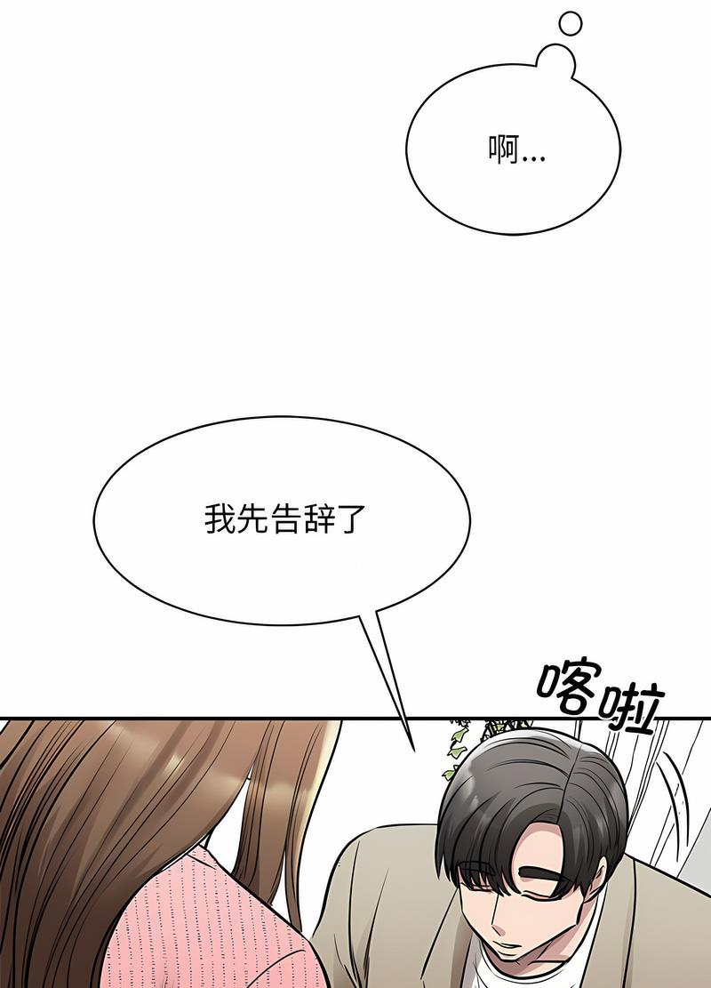 第17话 - 第31.jpg页