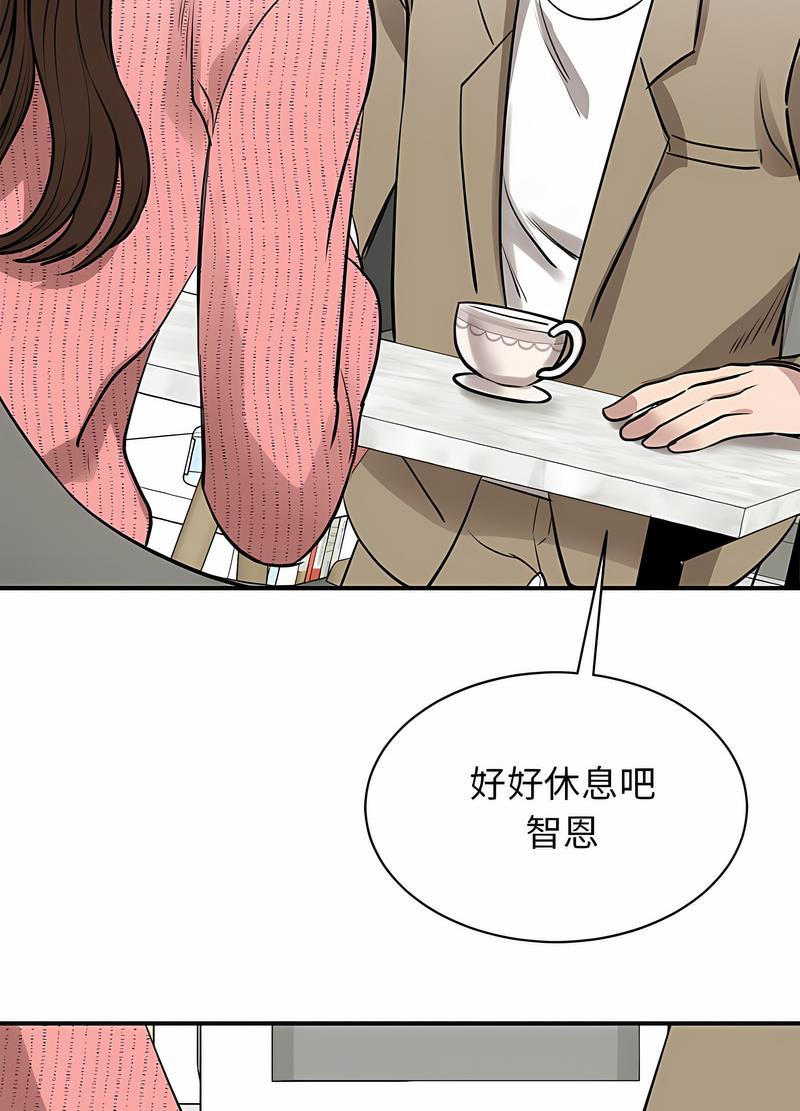 第17话 - 第32.jpg页