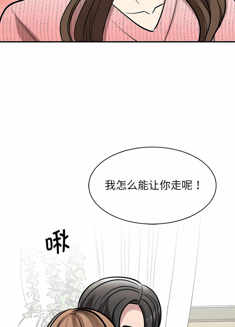 第17话 - 第38.jpg页