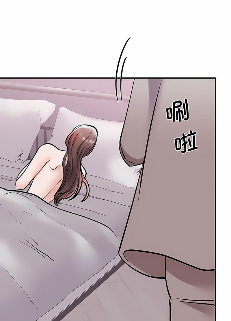 第17话 - 第44.jpg页
