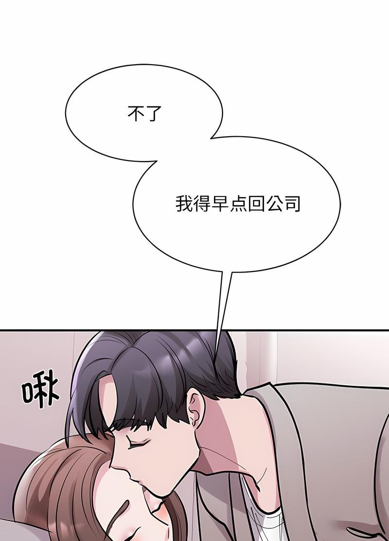 第17话 - 第50.jpg页