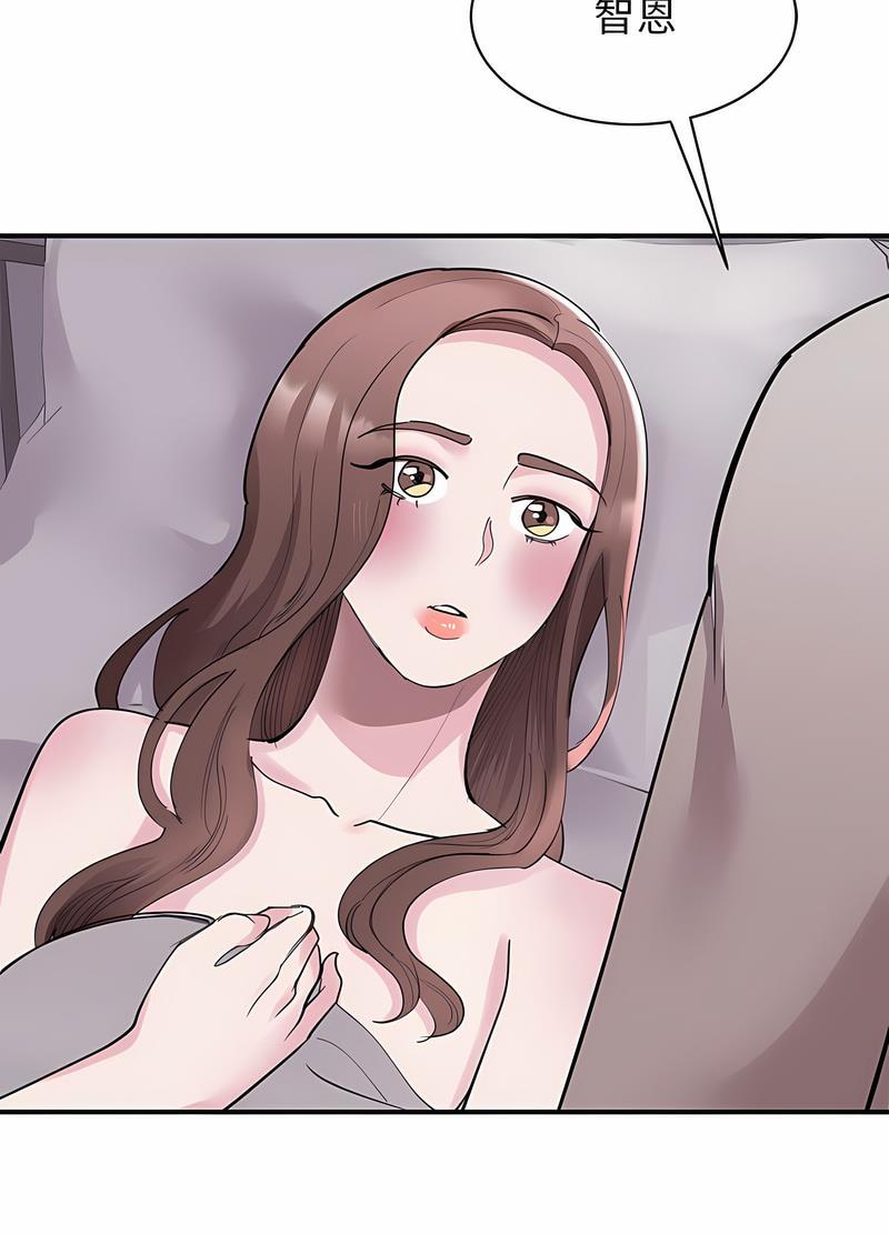 第17话 - 第52.jpg页
