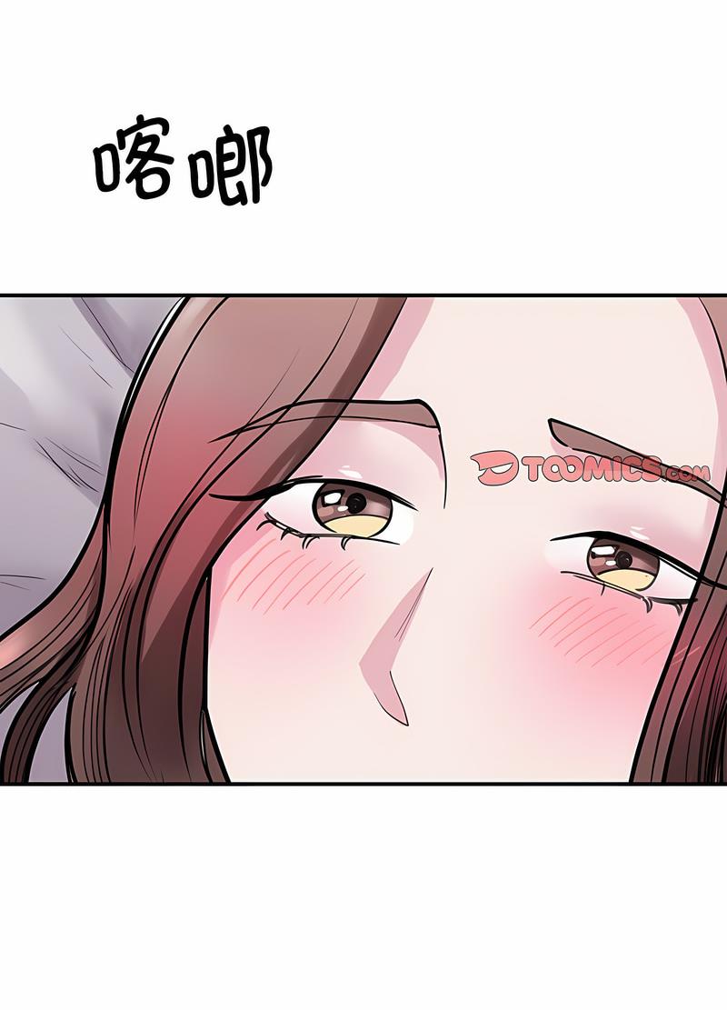 第17话 - 第53.jpg页