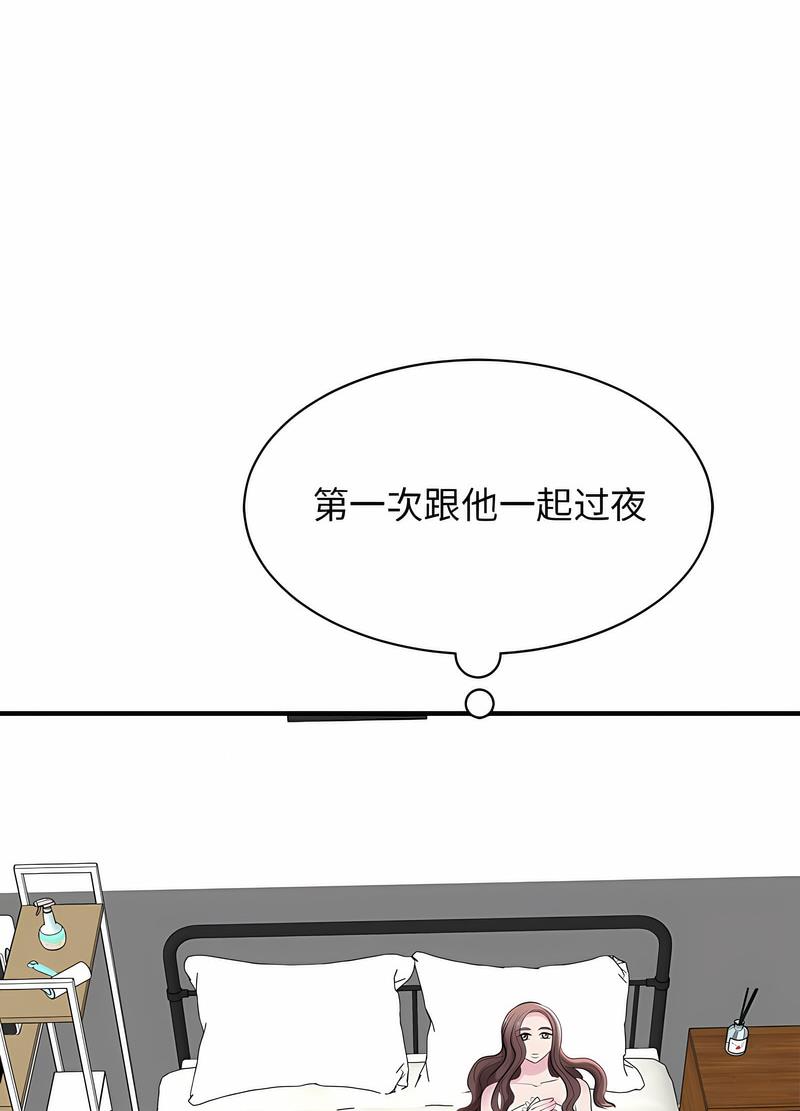 第17话 - 第55.jpg页