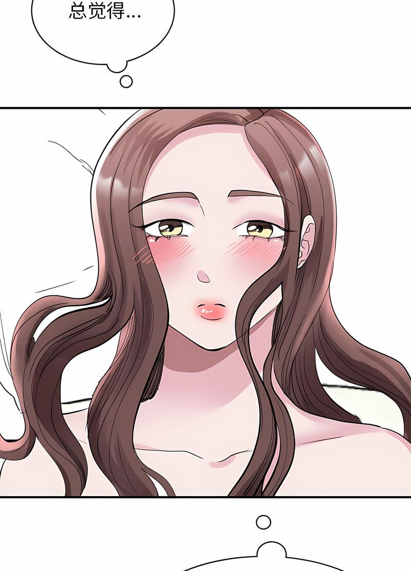 第17话 - 第57.jpg页