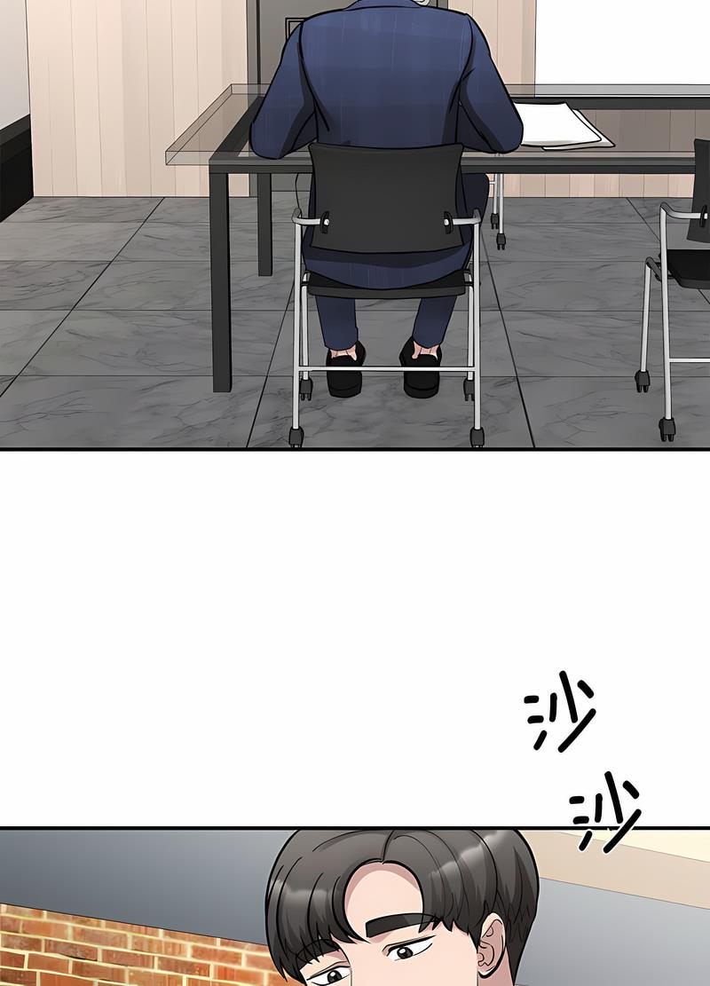 第17话 - 第63.jpg页