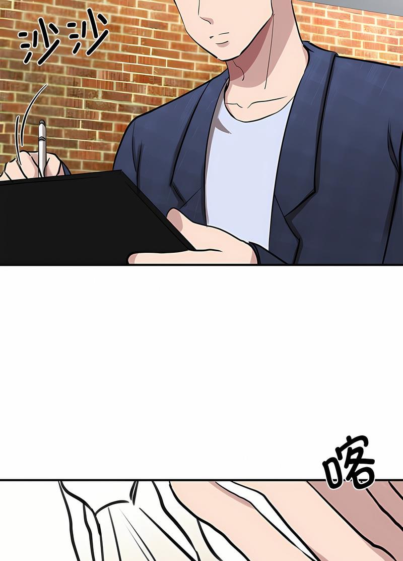第17话 - 第64.jpg页