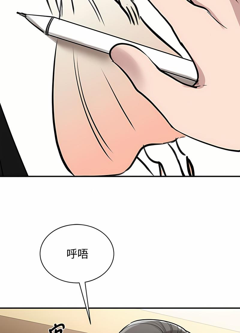 第17话 - 第65.jpg页