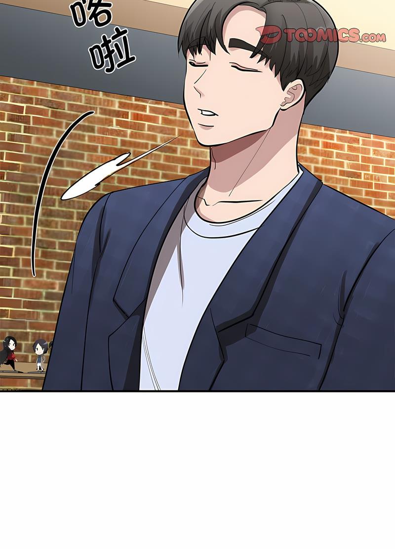 第17话 - 第66.jpg页