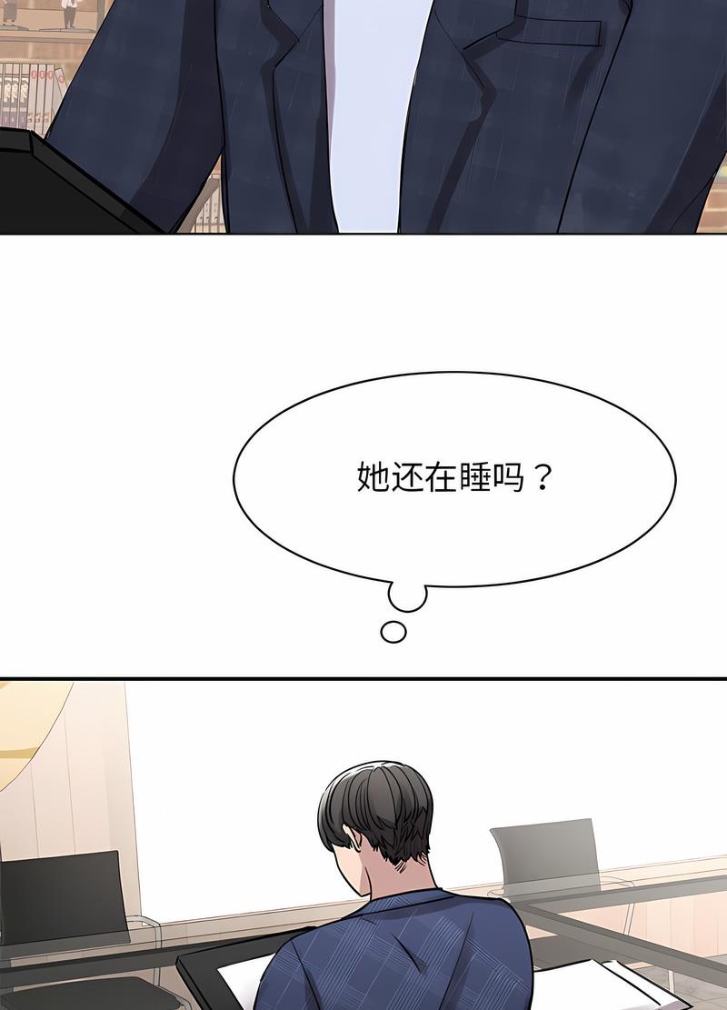 第17话 - 第69.jpg页