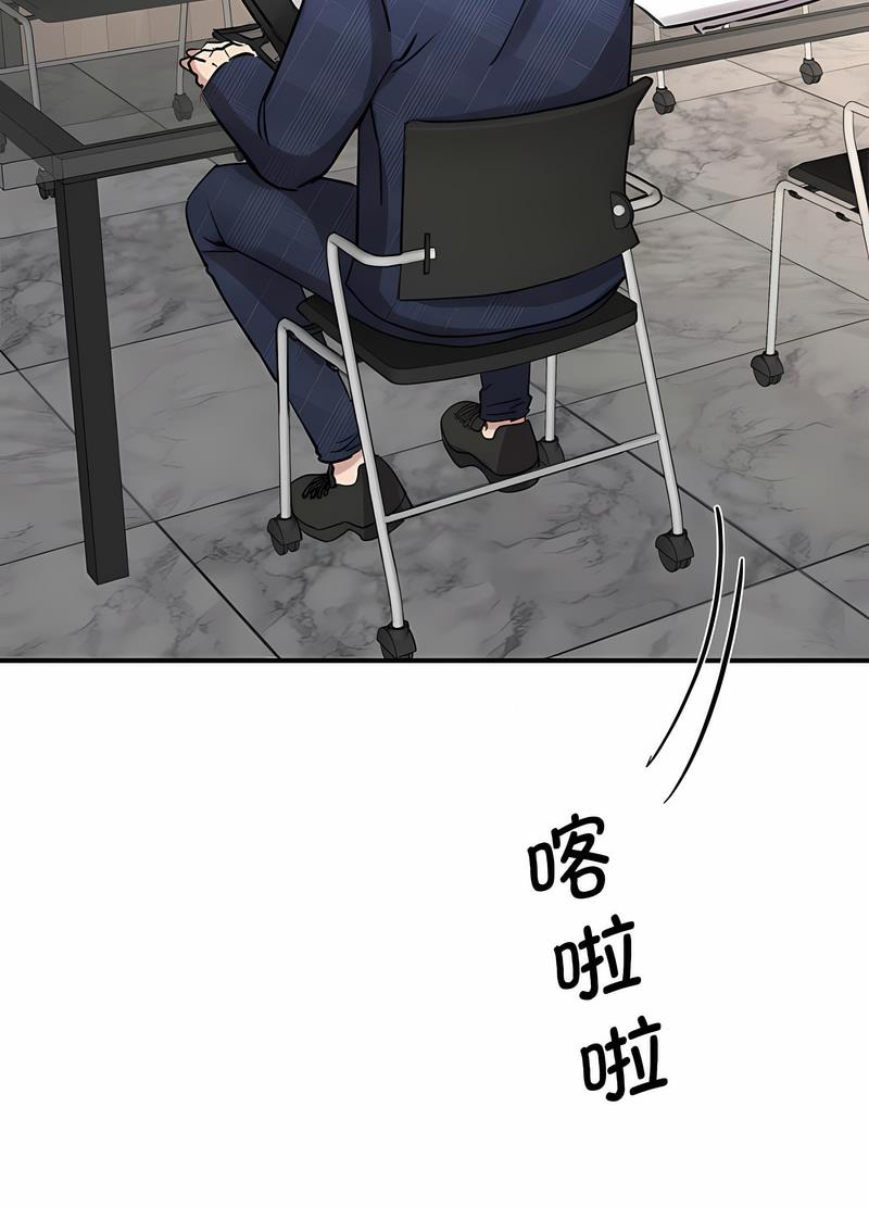 第17话 - 第70.jpg页