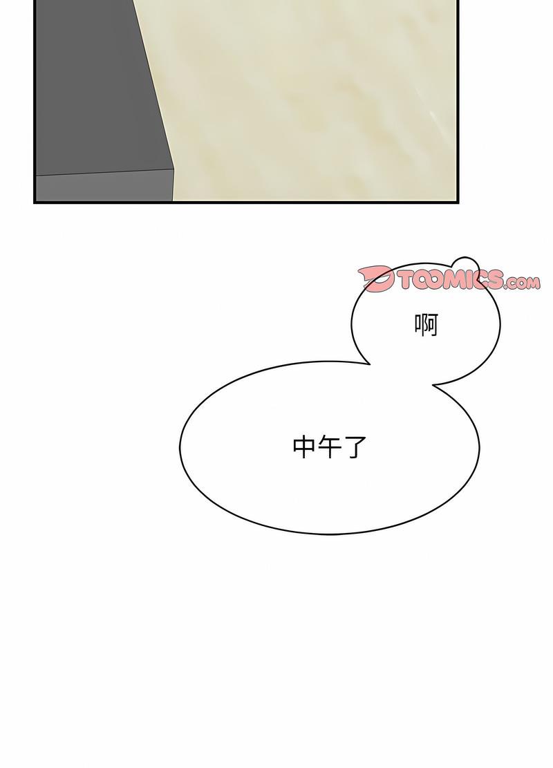第17话 - 第72.jpg页