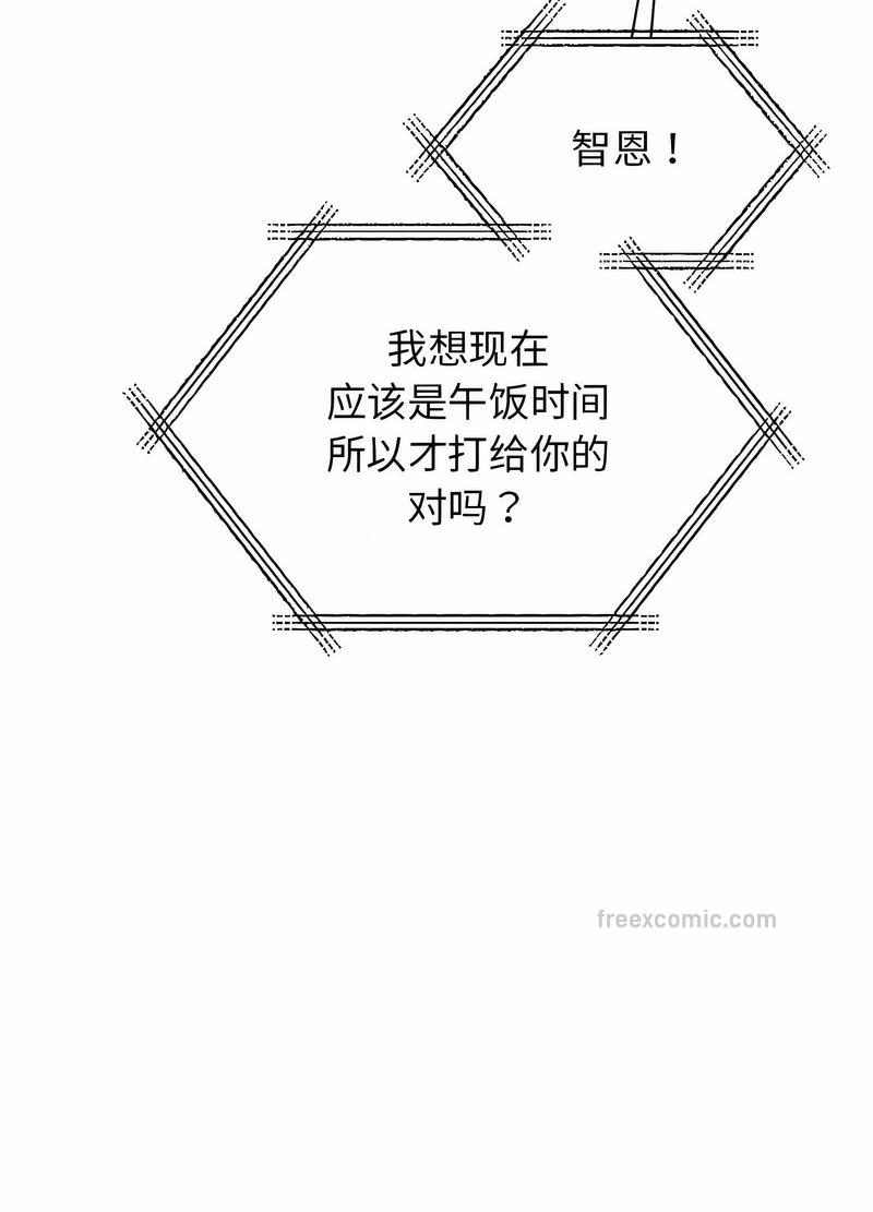 第17话 - 第77.jpg页