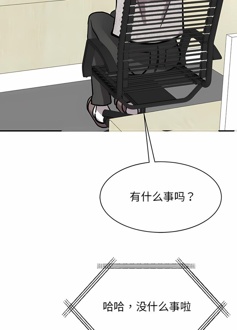 第17话 - 第79.jpg页