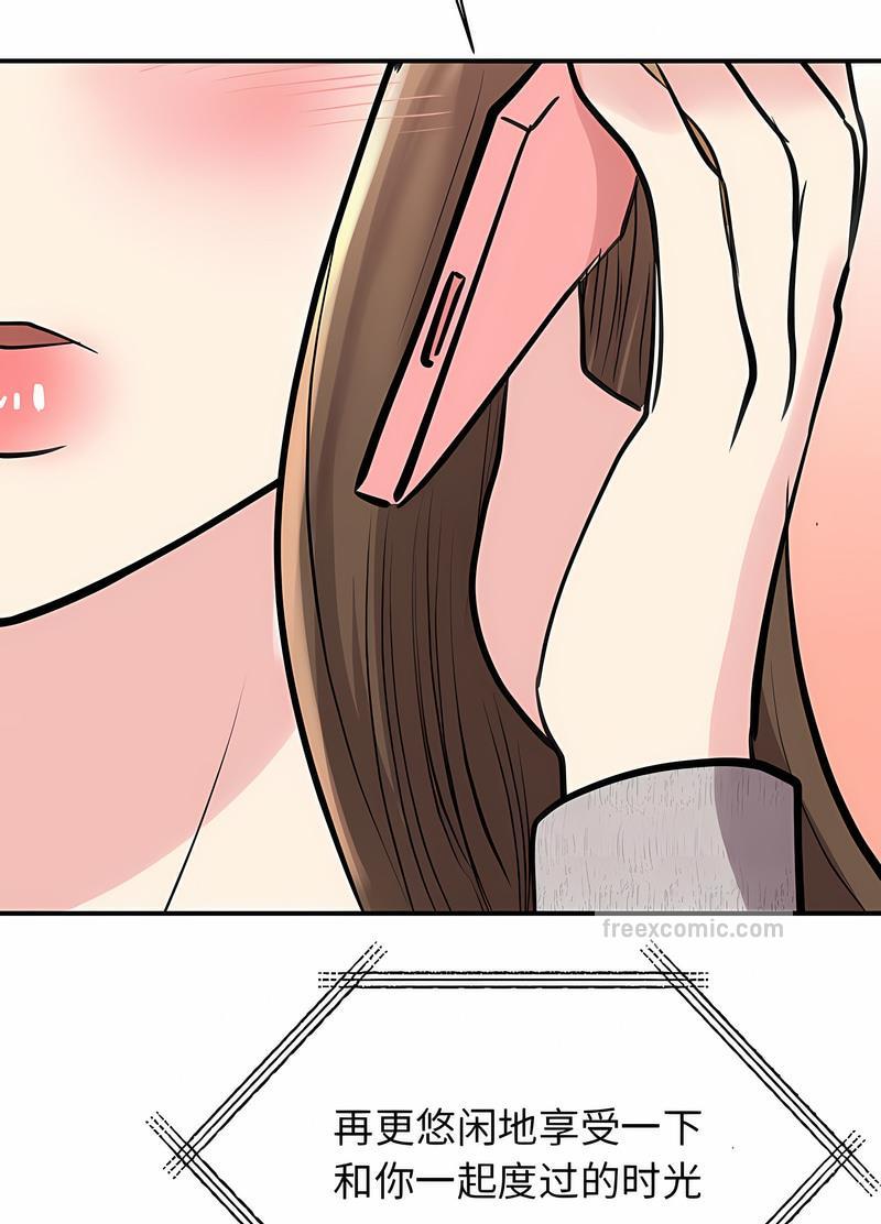 第17话 - 第85.jpg页