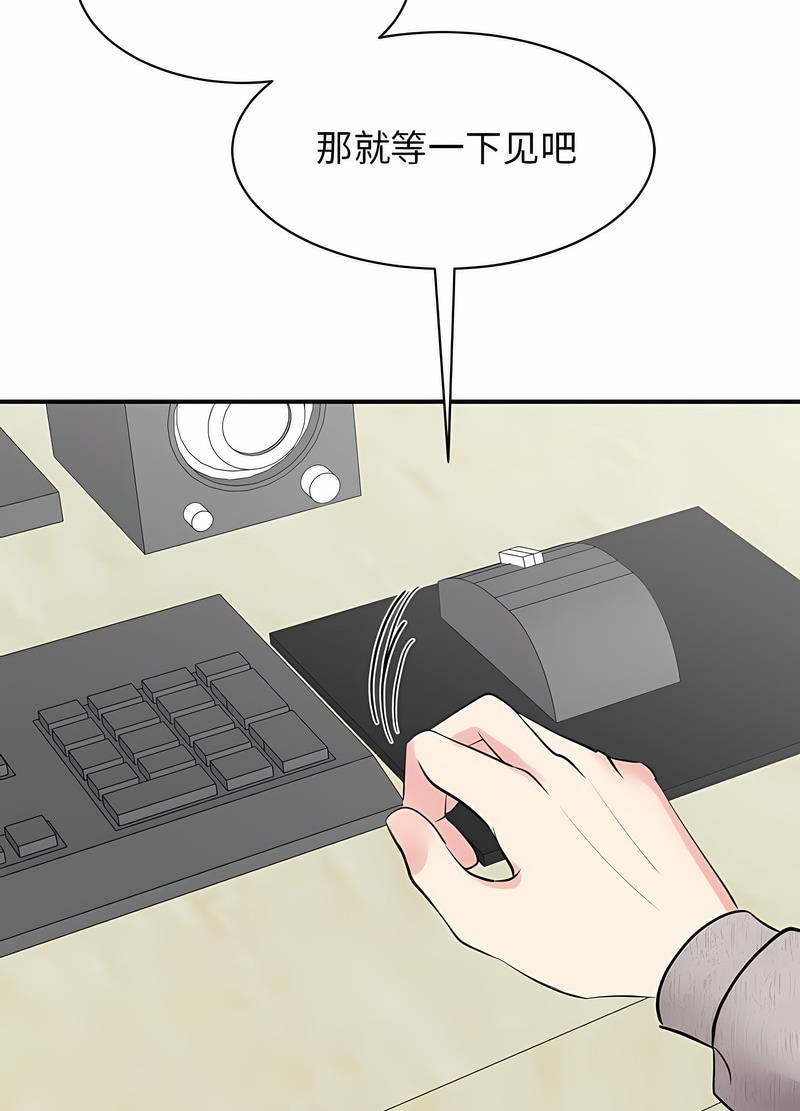 第17话 - 第87.jpg页