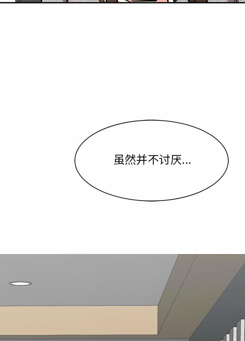 第17话 - 第92.jpg页