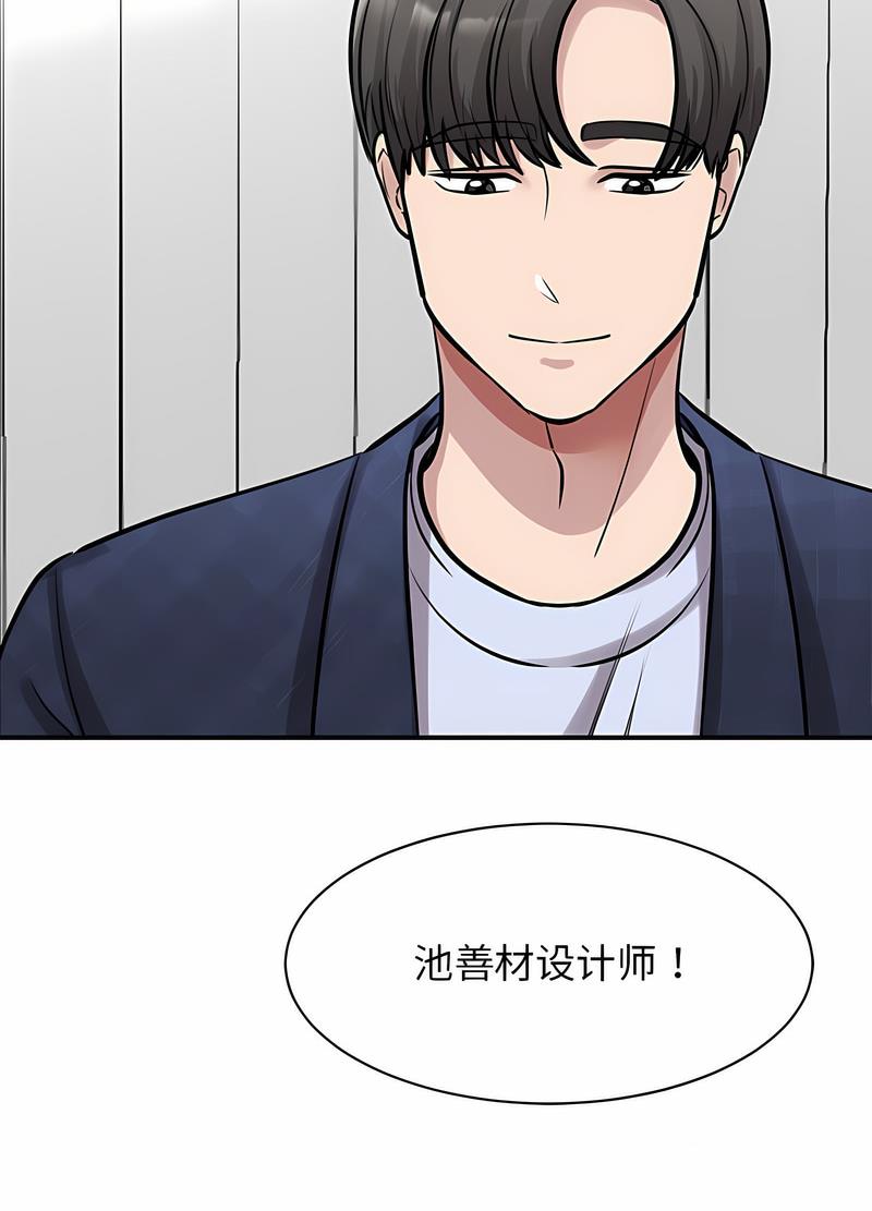 第17话 - 第95.jpg页