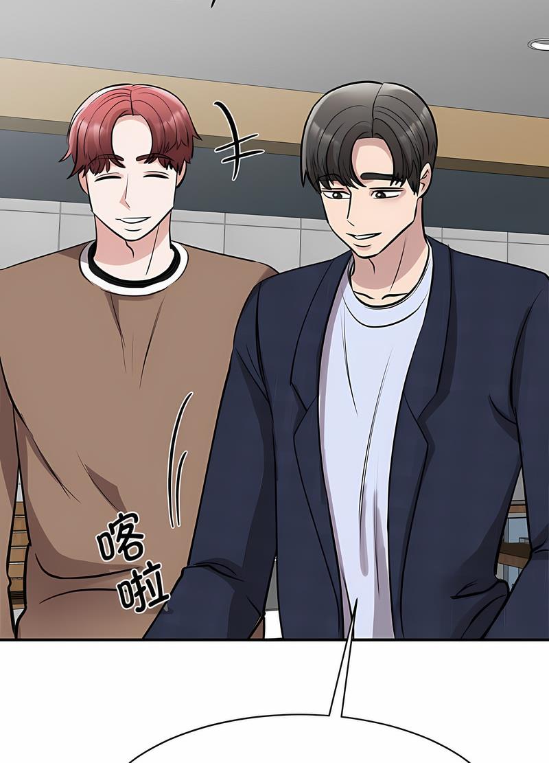 第17话 - 第98.jpg页