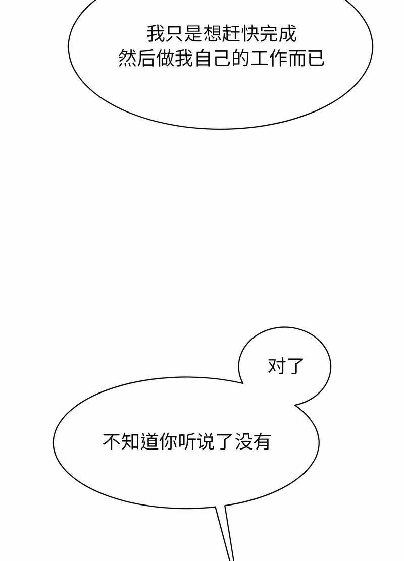 第17话 - 第99.jpg页
