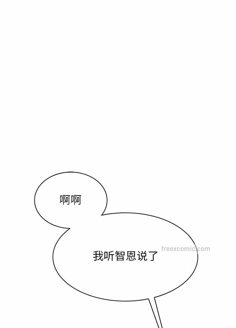 第17话 - 第102.jpg页
