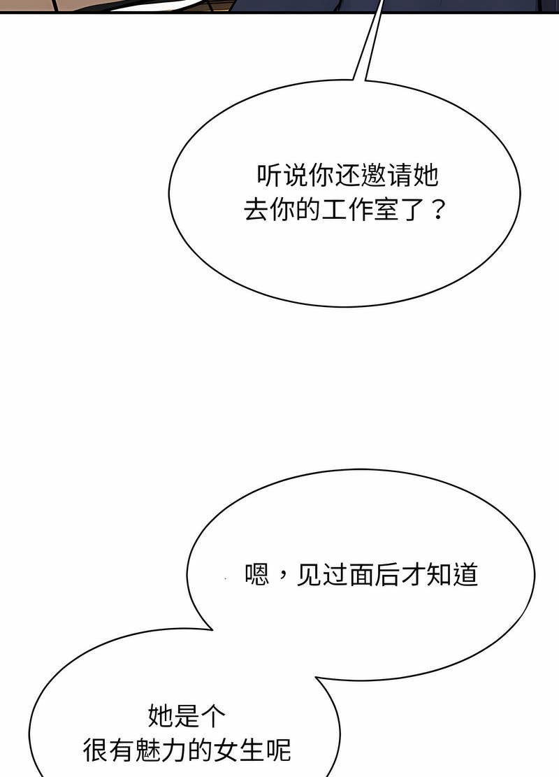 第17话 - 第104.jpg页