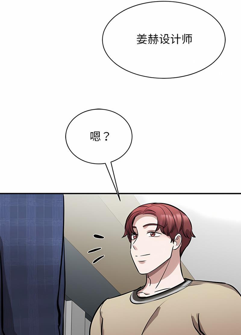 第17话 - 第106.jpg页