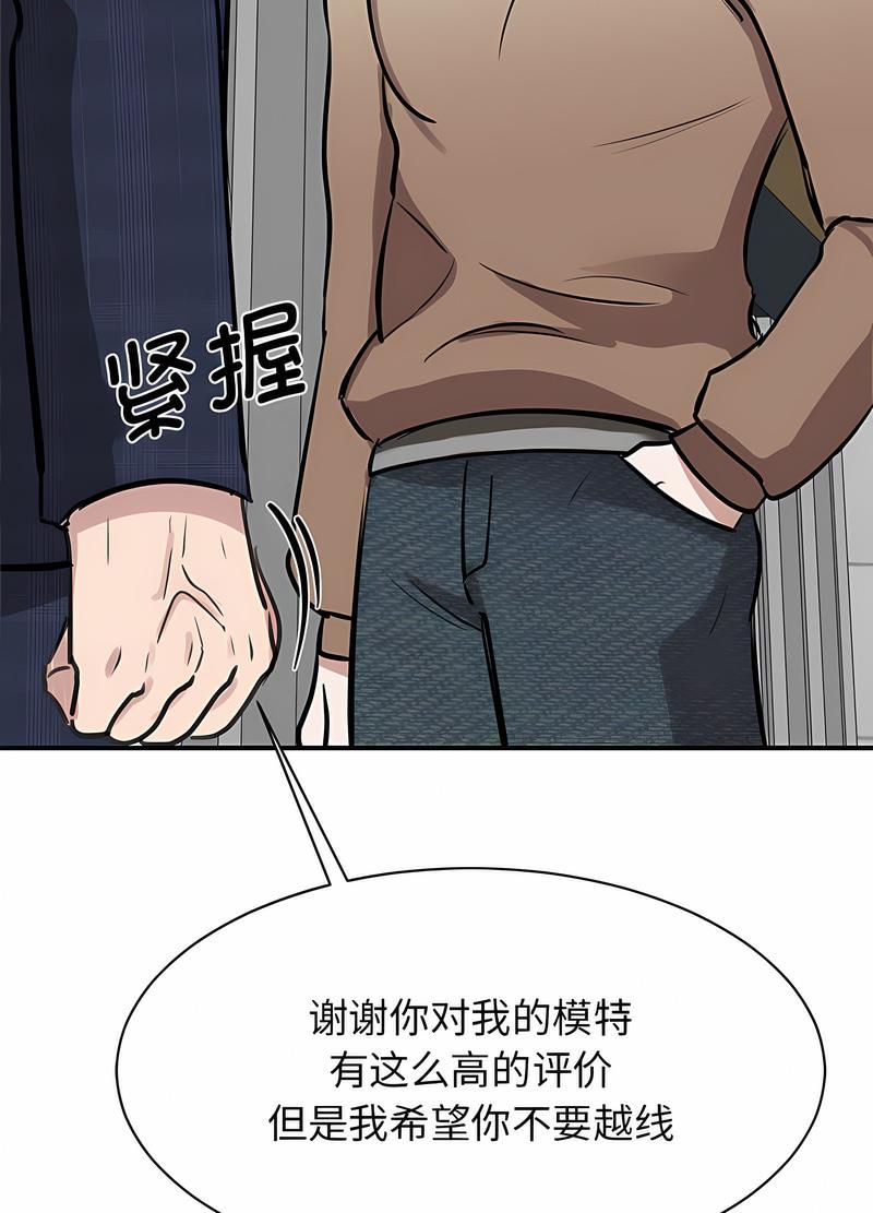 第17话 - 第107.jpg页