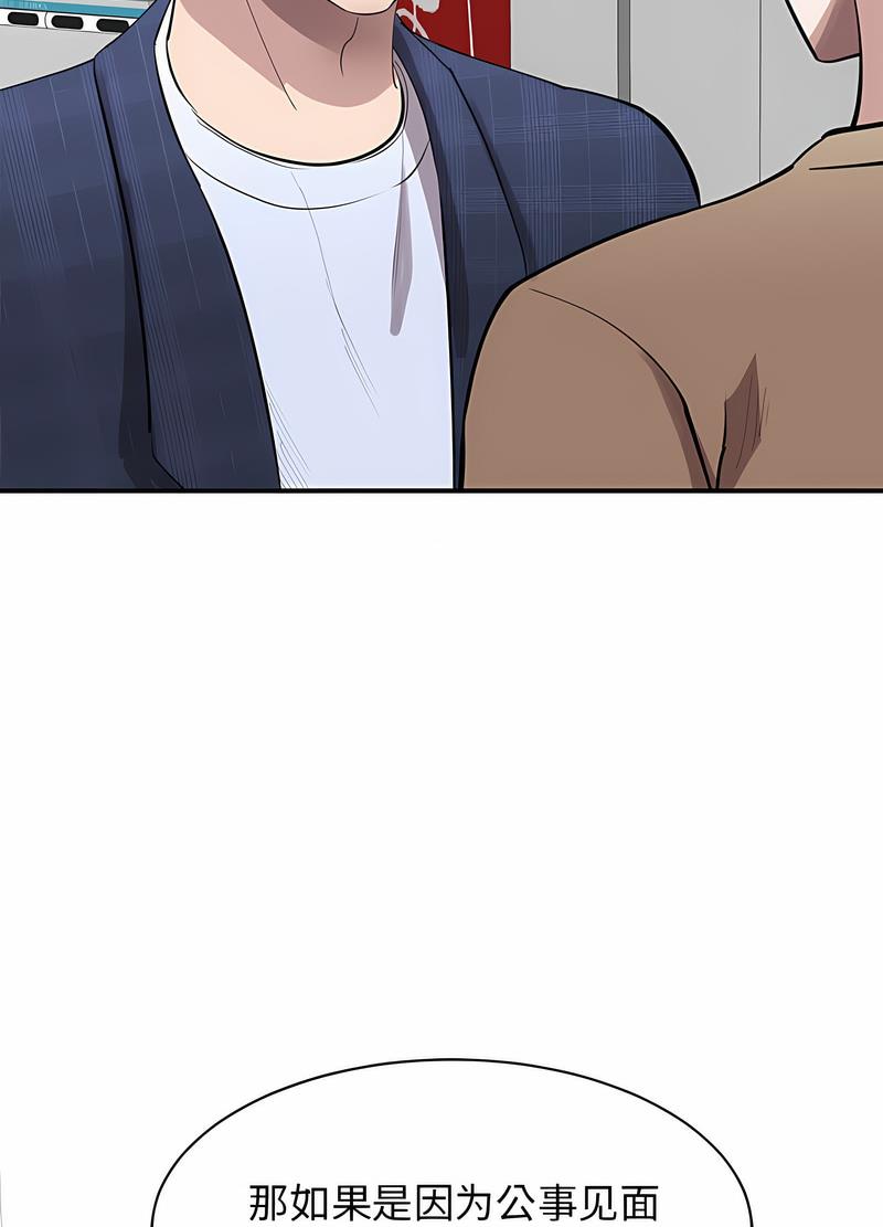 第17话 - 第109.jpg页