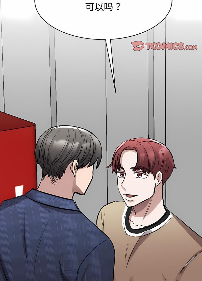 第17话 - 第110.jpg页