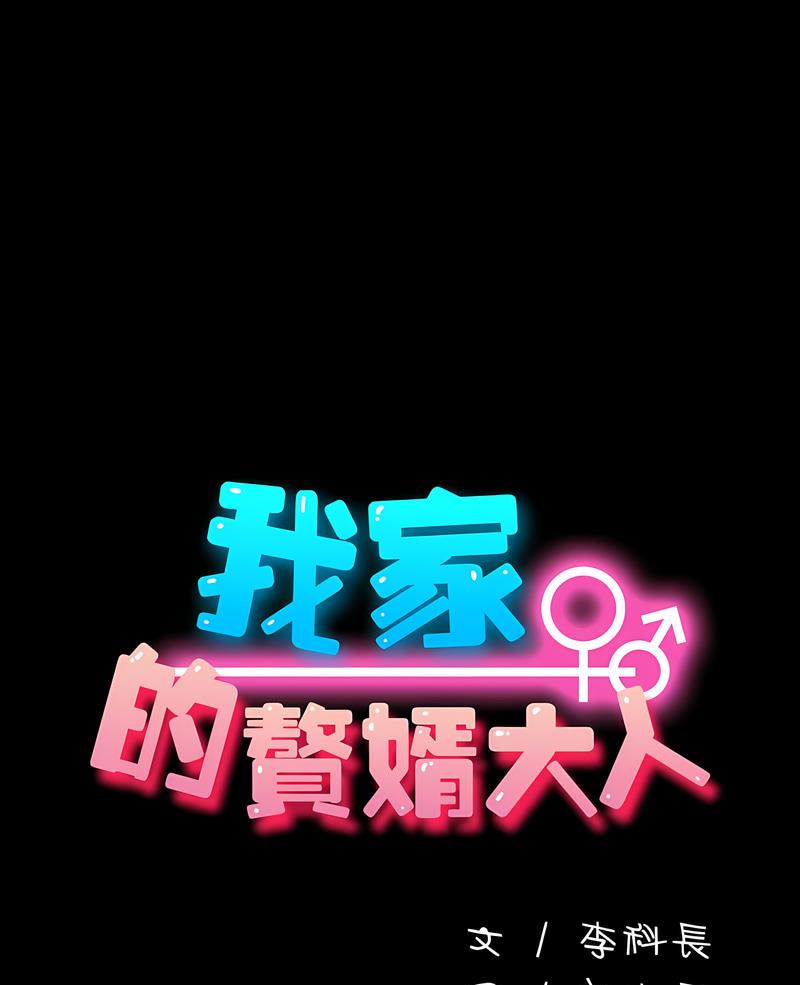 第29话 - 第1.jpg页