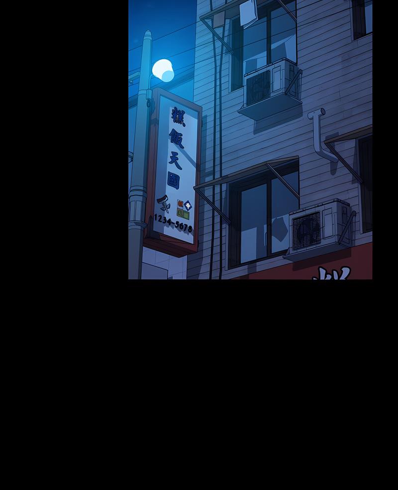 第29话 - 第4.jpg页