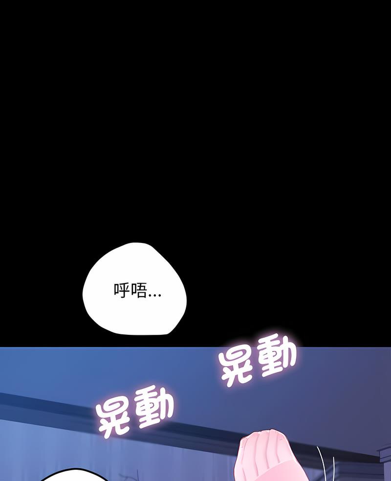 第29话 - 第6.jpg页