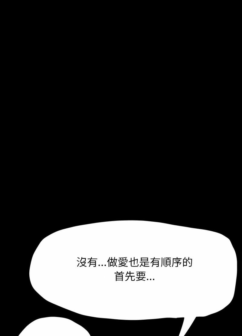 第29话 - 第14.jpg页