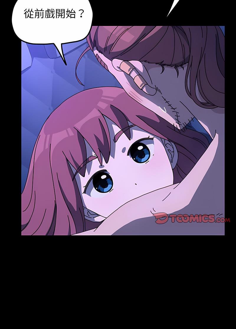 第29话 - 第15.jpg页