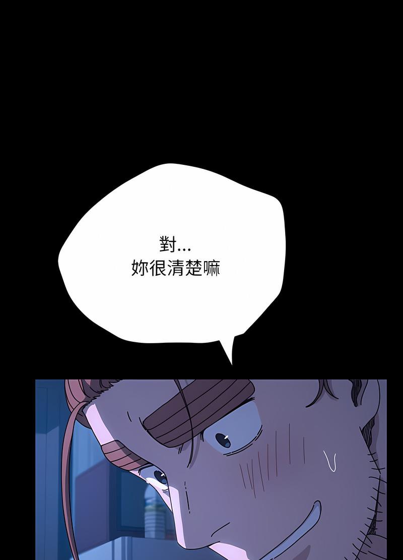 第29话 - 第16.jpg页