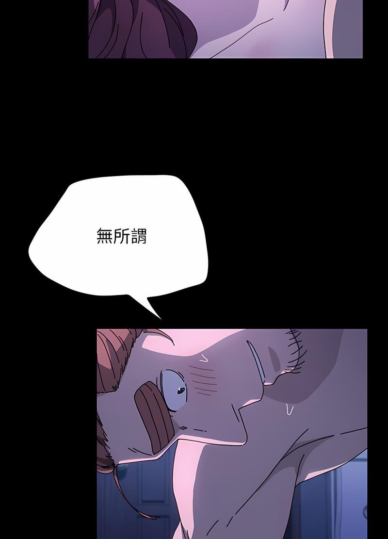 第29话 - 第20.jpg页
